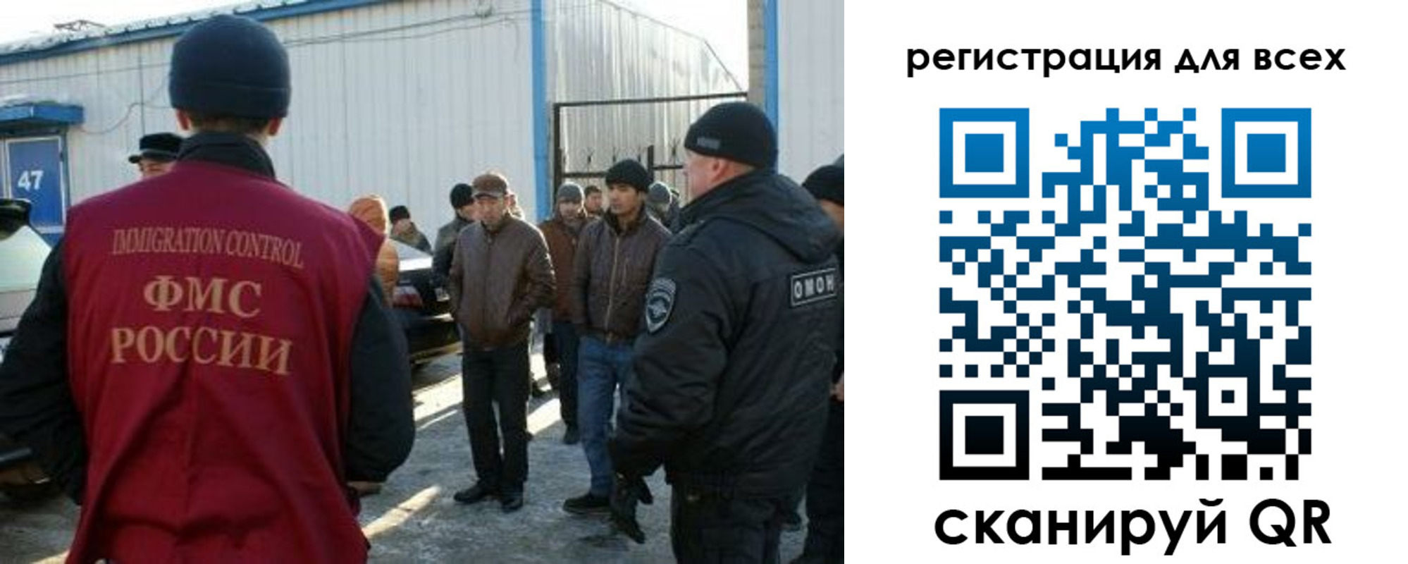 где прописаться в Свободном