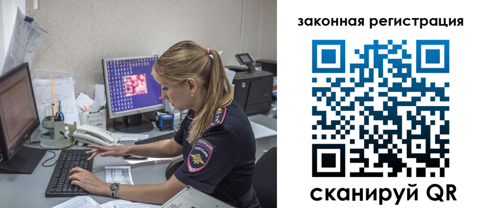 регистрация для дет. сада в Свободном