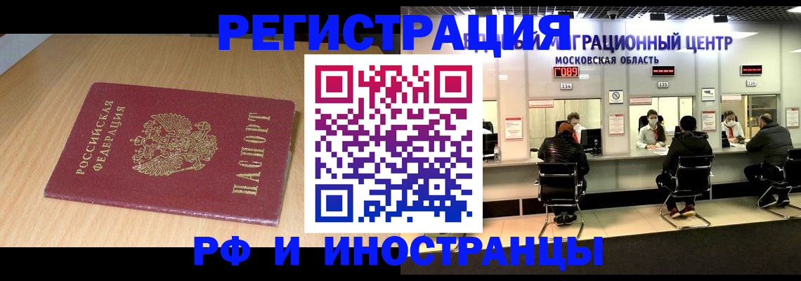 регистрация для дет. сада в Свободном